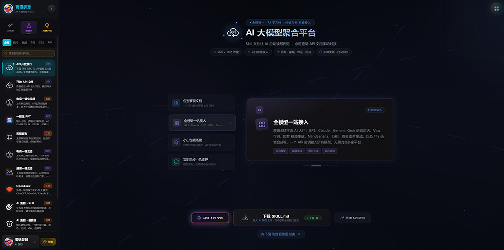横版素材：电商营销计划