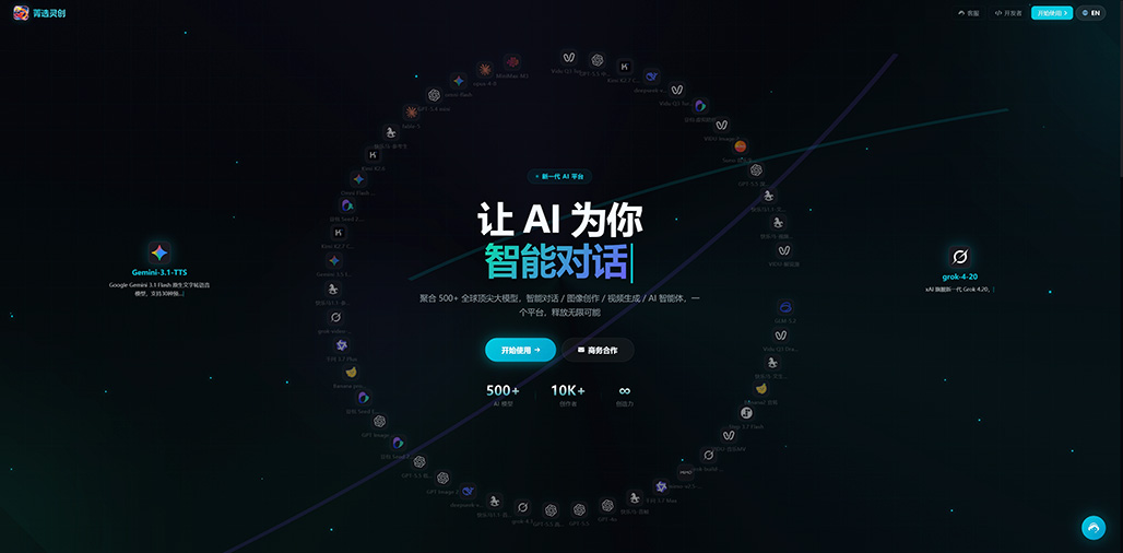 文旅视频素材案例